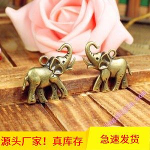 Double-Sided 3D Elephant Alloy Charm Pendant