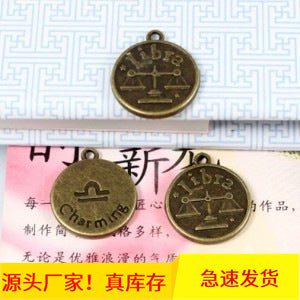 18mm Libra Zodiac Round Alloy Charm Pendant
