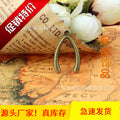 Alloy Wishbone Charm Pendant 25x15mm