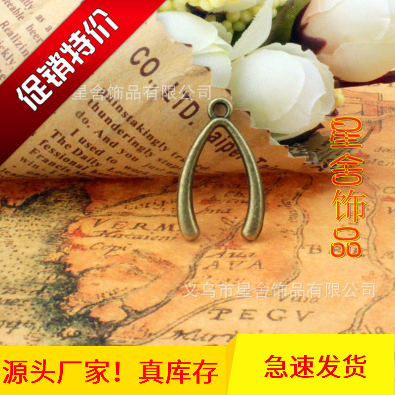 Alloy Wishbone Charm Pendant 25x15mm