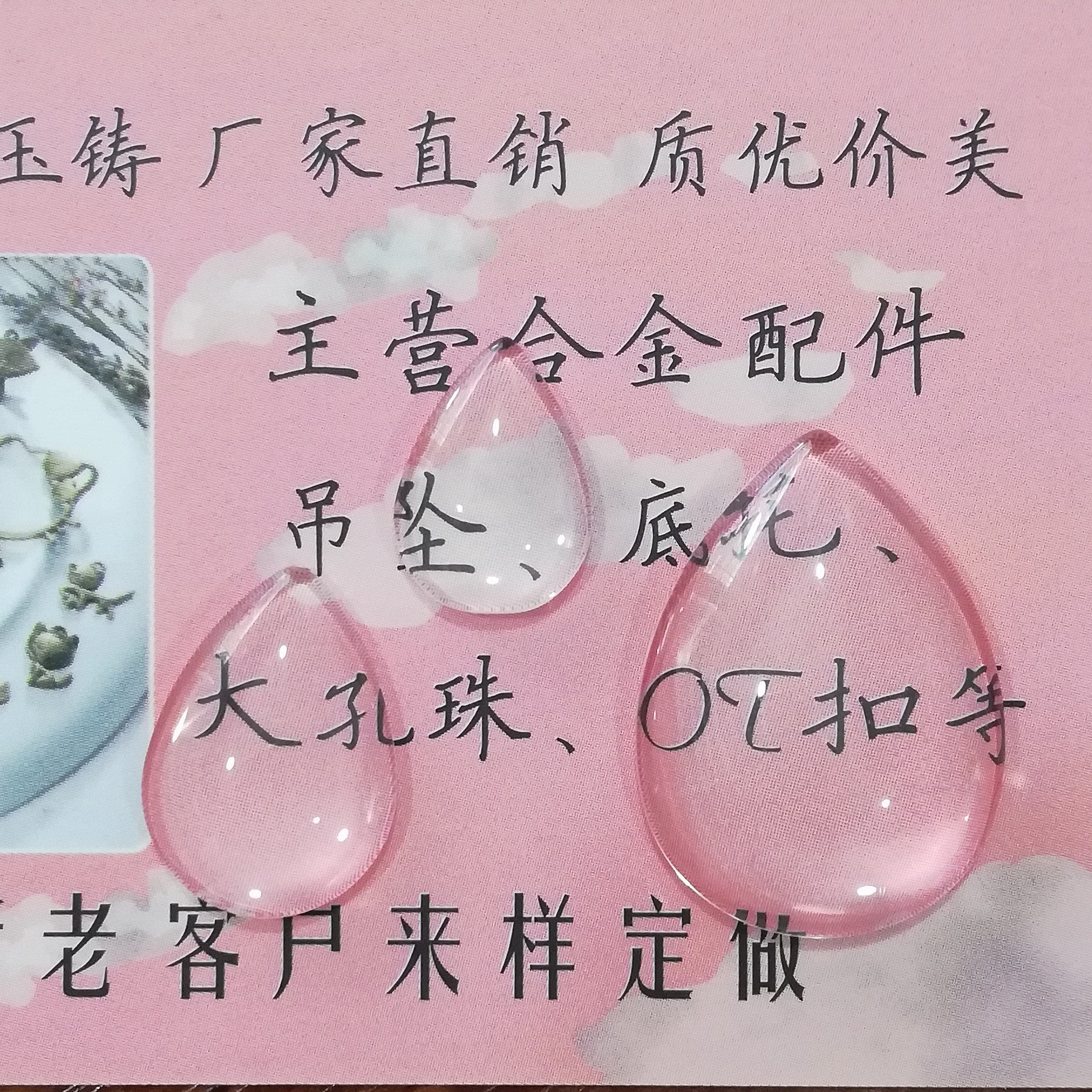 Teardrop Glass Cabochon for DIY Jewelry in Multiple Sizes