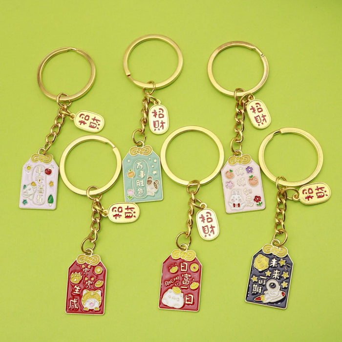 Metal Auspicious Text Keychain For Bag Charm Gift