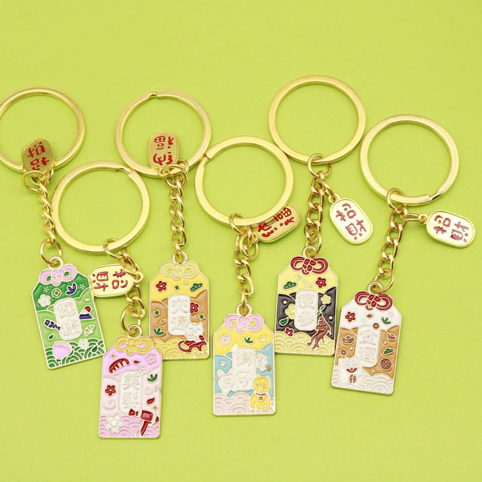 Metal Cute Cartoon Blessing Text Keychain Bag Charm Gift