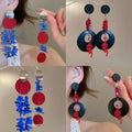 Klein Blue Wooden Flower Drop Earrings With Silver Posts New Chinese Geometric Pendant Style view 1
