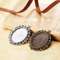 30×40mm Oval Alloy Cabochon Tray Bezel Setting Pendant Base