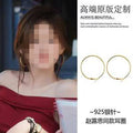Minimalist Geometric Iron Hoop Earrings With Silver Pins, Metallic Round Cool Style view 4