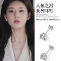 Light Luxury Copper Round Zircon Stud Earrings With Silver Pins For Women view 1