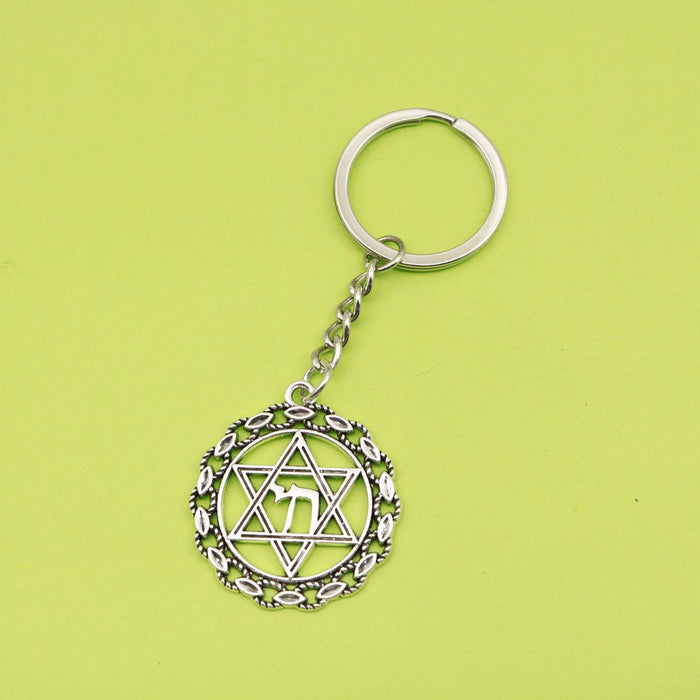 Metal Six Pointed Star Keychain Bag Charm Gift