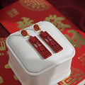 Vintage Chinese New Year Red Enamel Blessing Rocking Horse Lucky Money Alloy Drop Earrings view 4