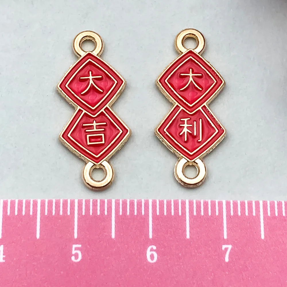 Red Zinc Alloy Fu Character Lantern Firecracker Bead for DIY New Year Jewelry