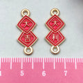 Red Zinc Alloy Fu Character Lantern Firecracker Bead for DIY New Year Jewelry
