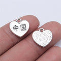 13x14mm 1.2g Antique Silver Zinc Alloy Chinese Heart Charm Pendant for DIY Clothing Jewelry Findings