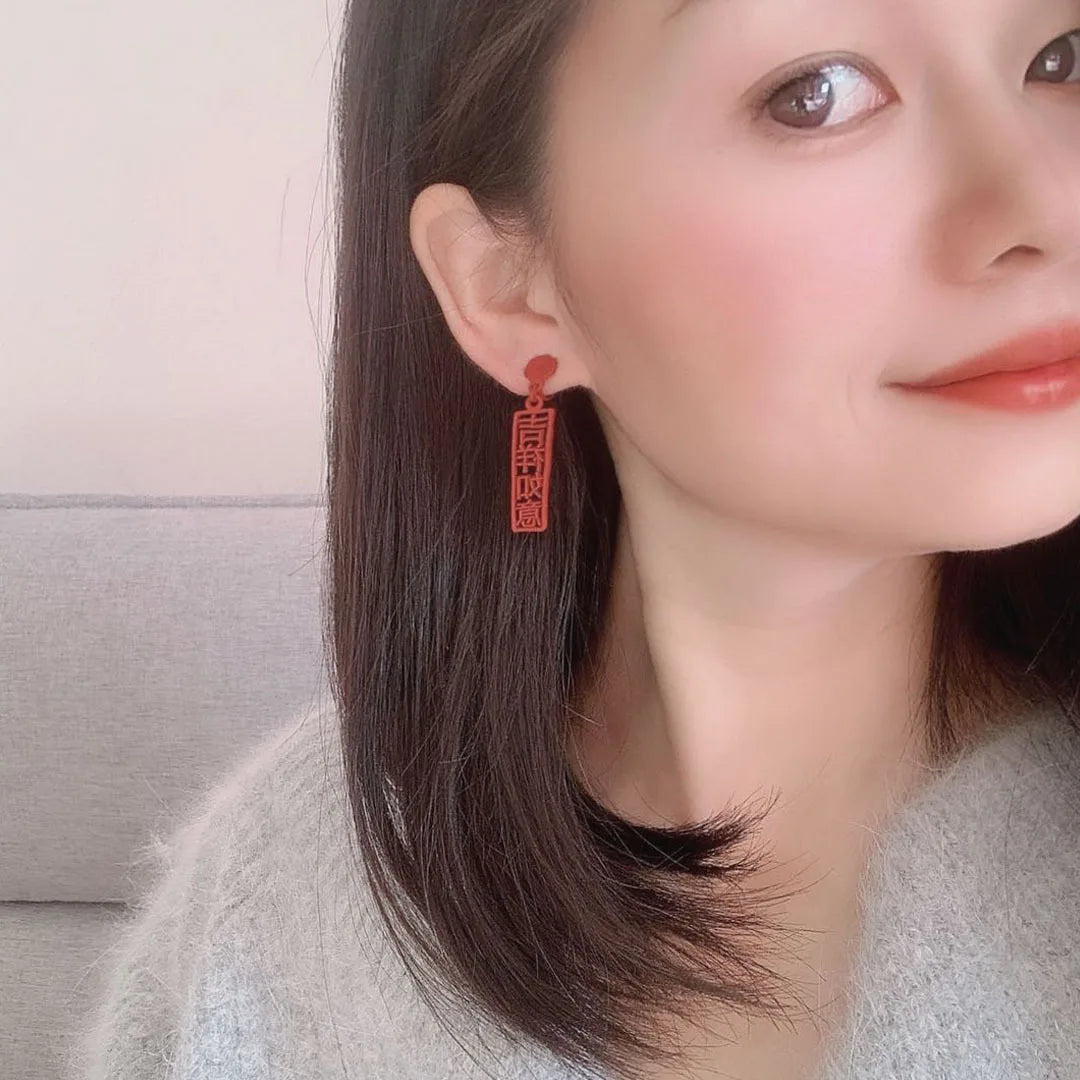 Red Chinese New Year Rectangle Pendant Alloy Dangle, Elegant Stud & Clip On No Piercing Earrings
