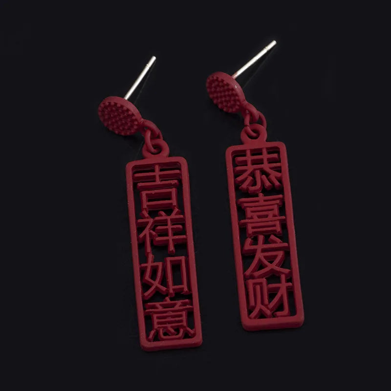 Red Chinese New Year Rectangle Pendant Alloy Dangle, Elegant Stud & Clip On No Piercing Earrings