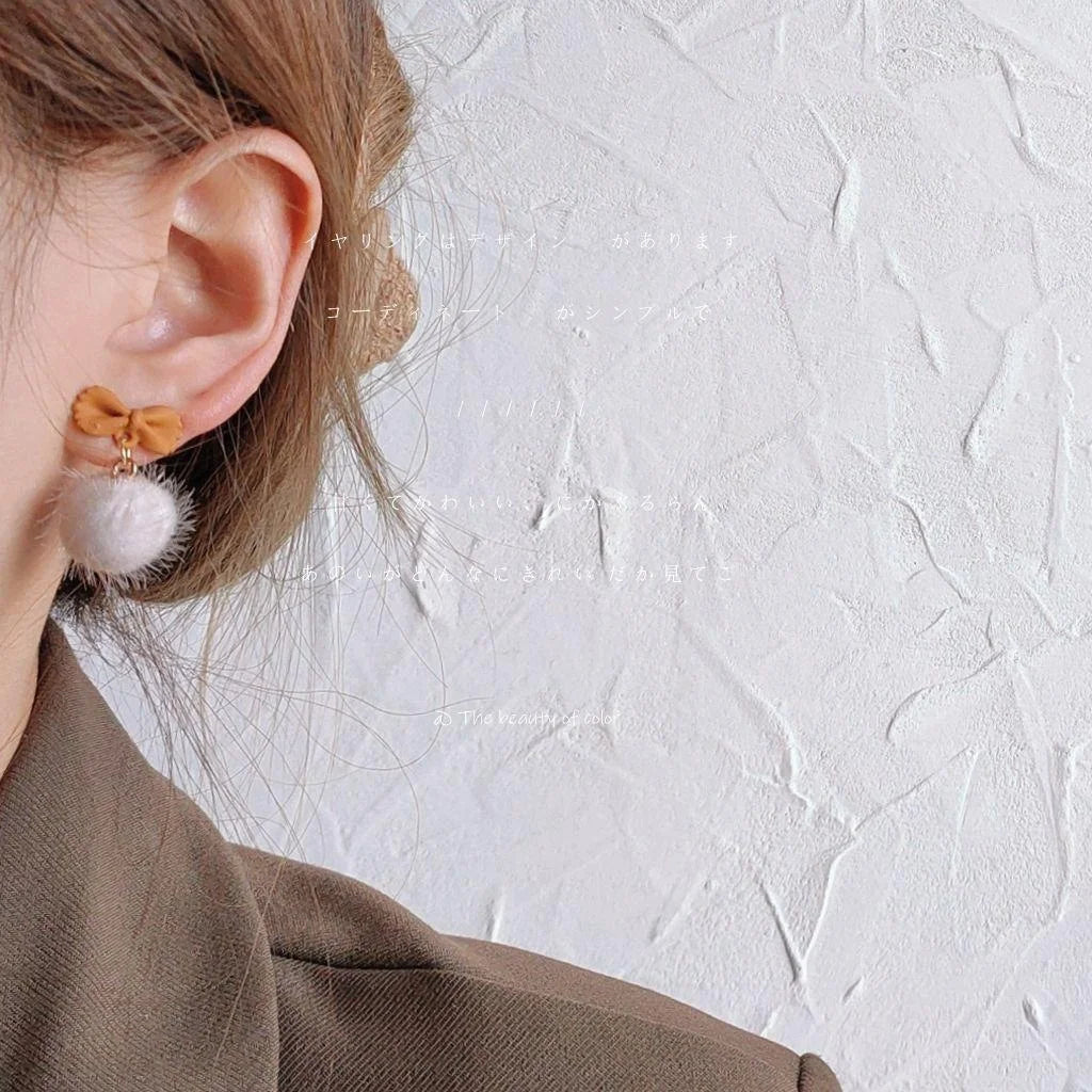 Winter Brown Bow Pom Pom Stud Earrings With Silver Plated Pins Elegant Women's Ear Jewelry