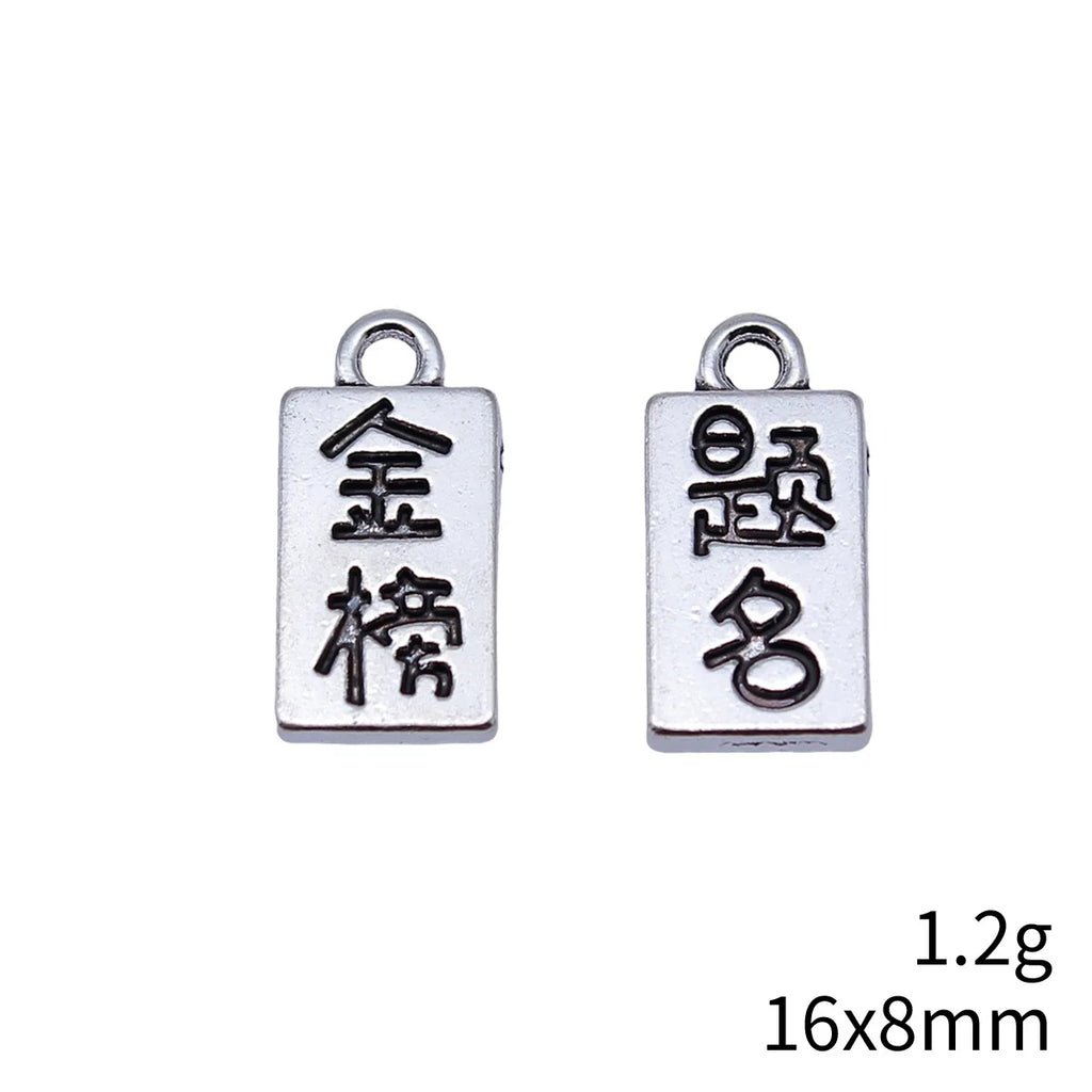 16x8mm 1.2g Antique Silver Zinc Alloy Chinese Exam Blessing Tag Charm Pendant for DIY Jewelry