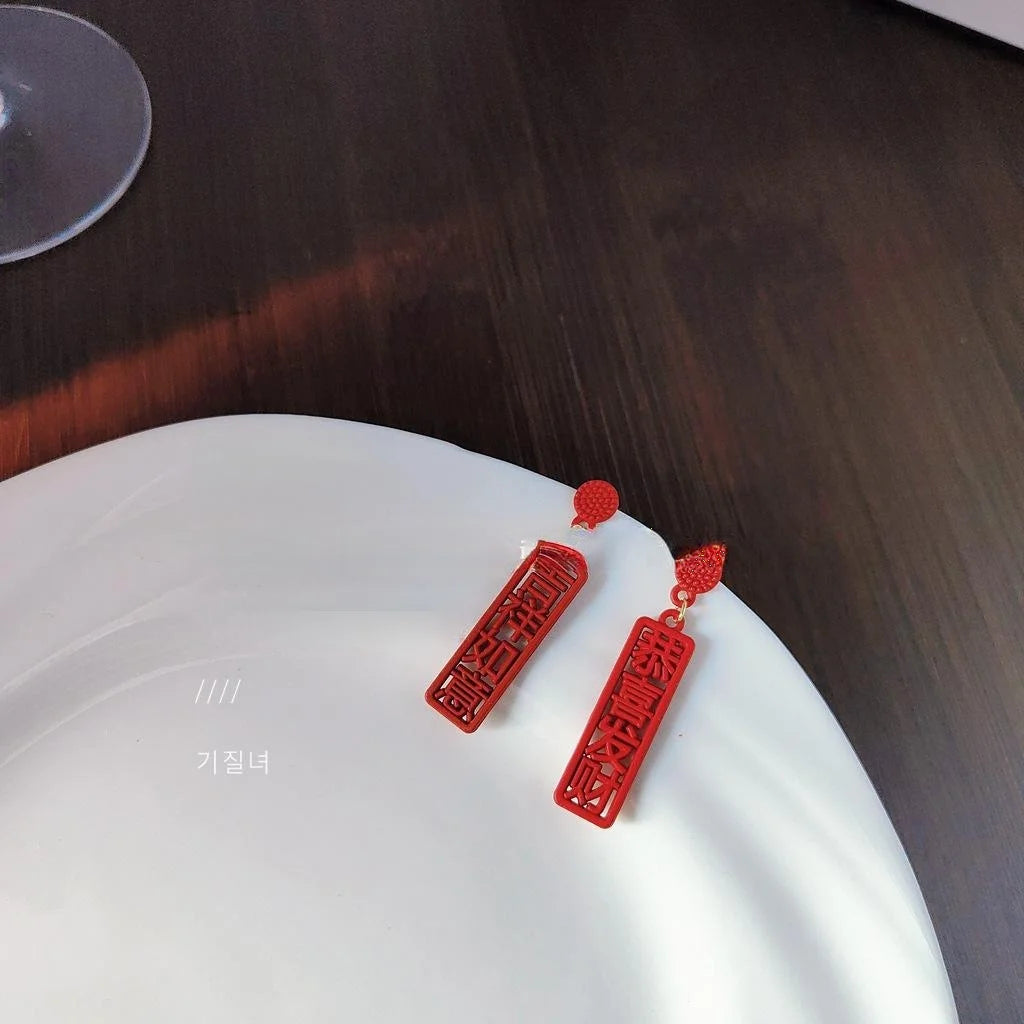 Red Festive Copper Stud Earrings With Silver Plated Pins, Simple Geometric New Year Jewelry