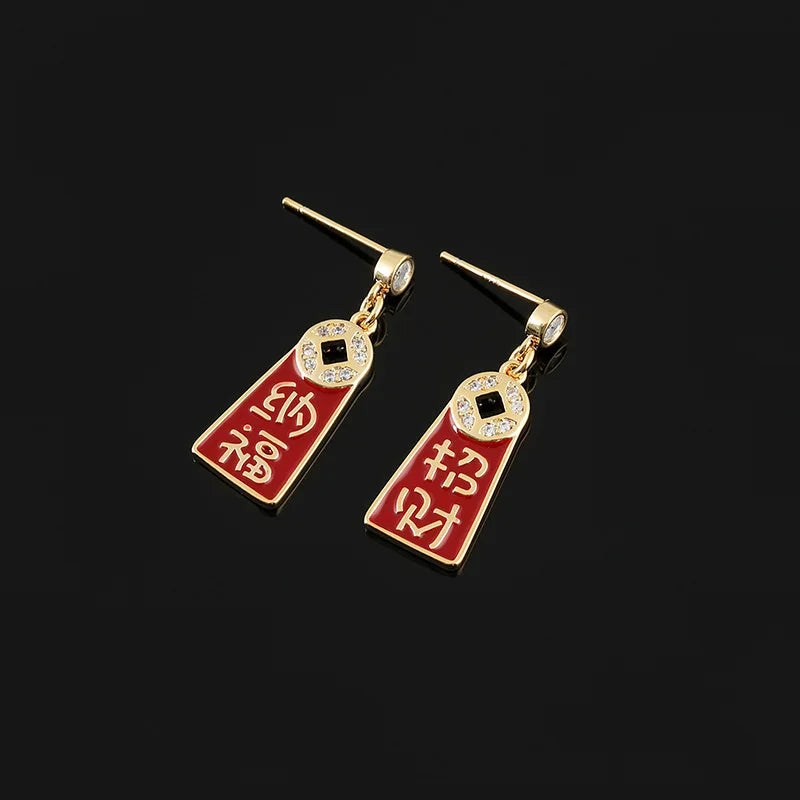 Elegant Chinese New Year Red Enamel Lucky Fortune Plaque Zircon Alloy Stud & Clip On No Piercing Drop Earrings