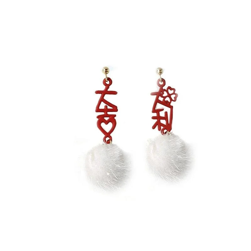 Chinese New Year Alloy Drop Earrings Red Wealth Good Luck Character Silver Plated Pins