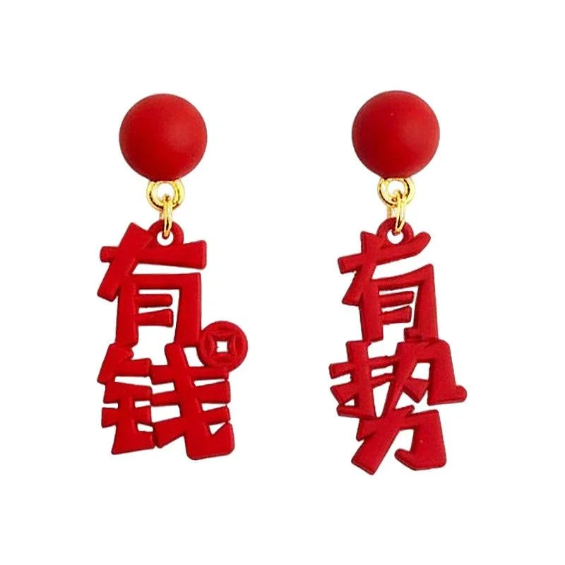 Guochao New Chinese Enamel Alloy Asymmetric Geometric New Year Drop Earrings