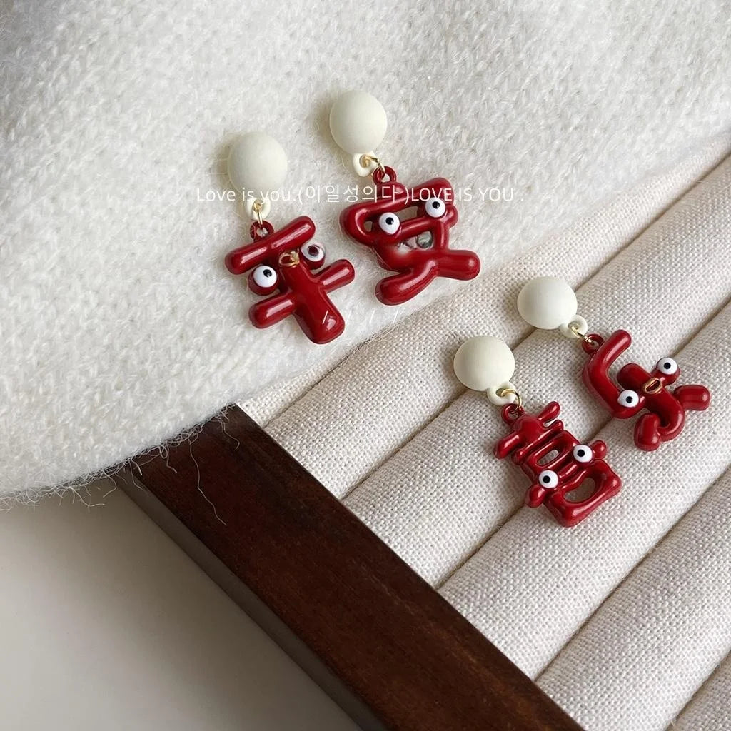 Festive Red Enamel Chinese Character Drop Earrings Copper Posts New Year Jewelry