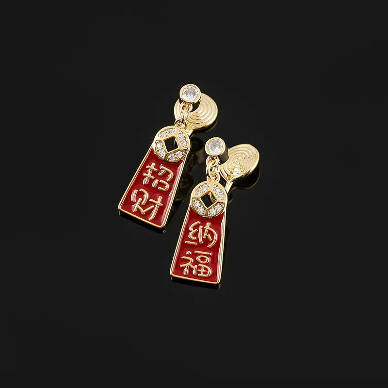 Elegant Chinese New Year Red Enamel Lucky Fortune Plaque Zircon Alloy Stud & Clip On No Piercing Drop Earrings