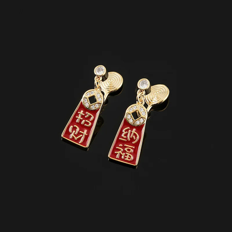 Elegant Chinese New Year Red Enamel Lucky Fortune Plaque Zircon Alloy Stud & Clip On No Piercing Drop Earrings
