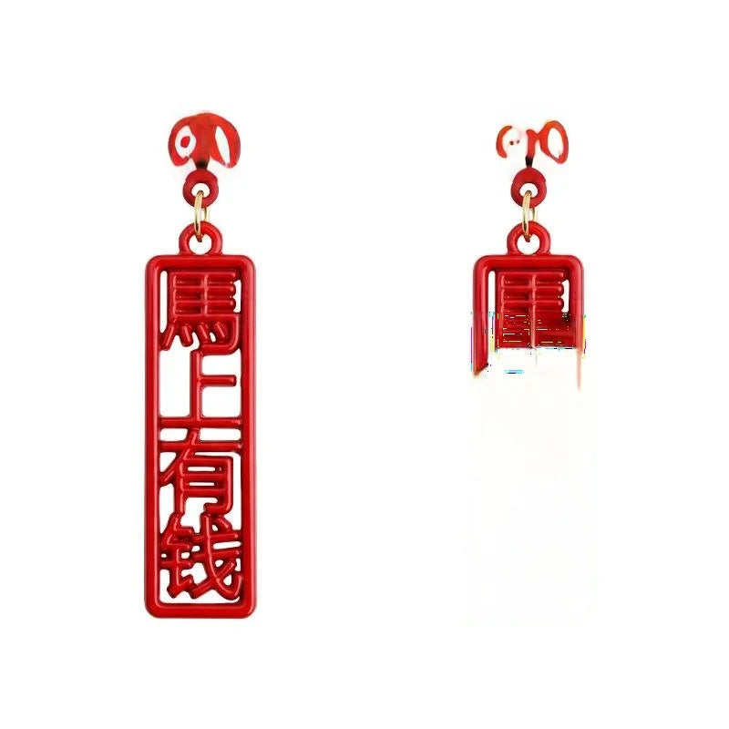 Chinese New Year Copper Enamel Drop Earrings, Geometric Ruyi Auspicious Design
