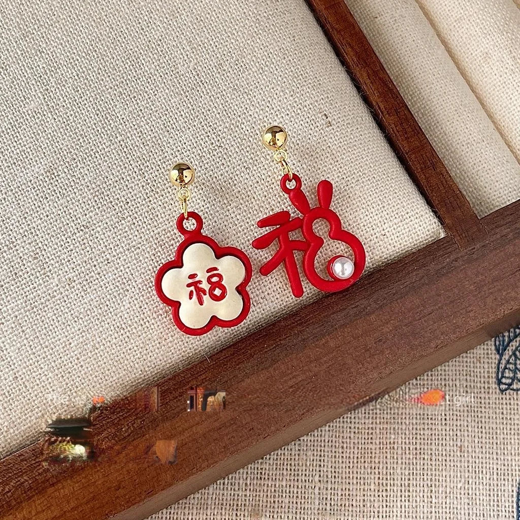 Red Enamel Fu Rabbit Asymmetric Copper Stud Earrings With Silver Plated Pins