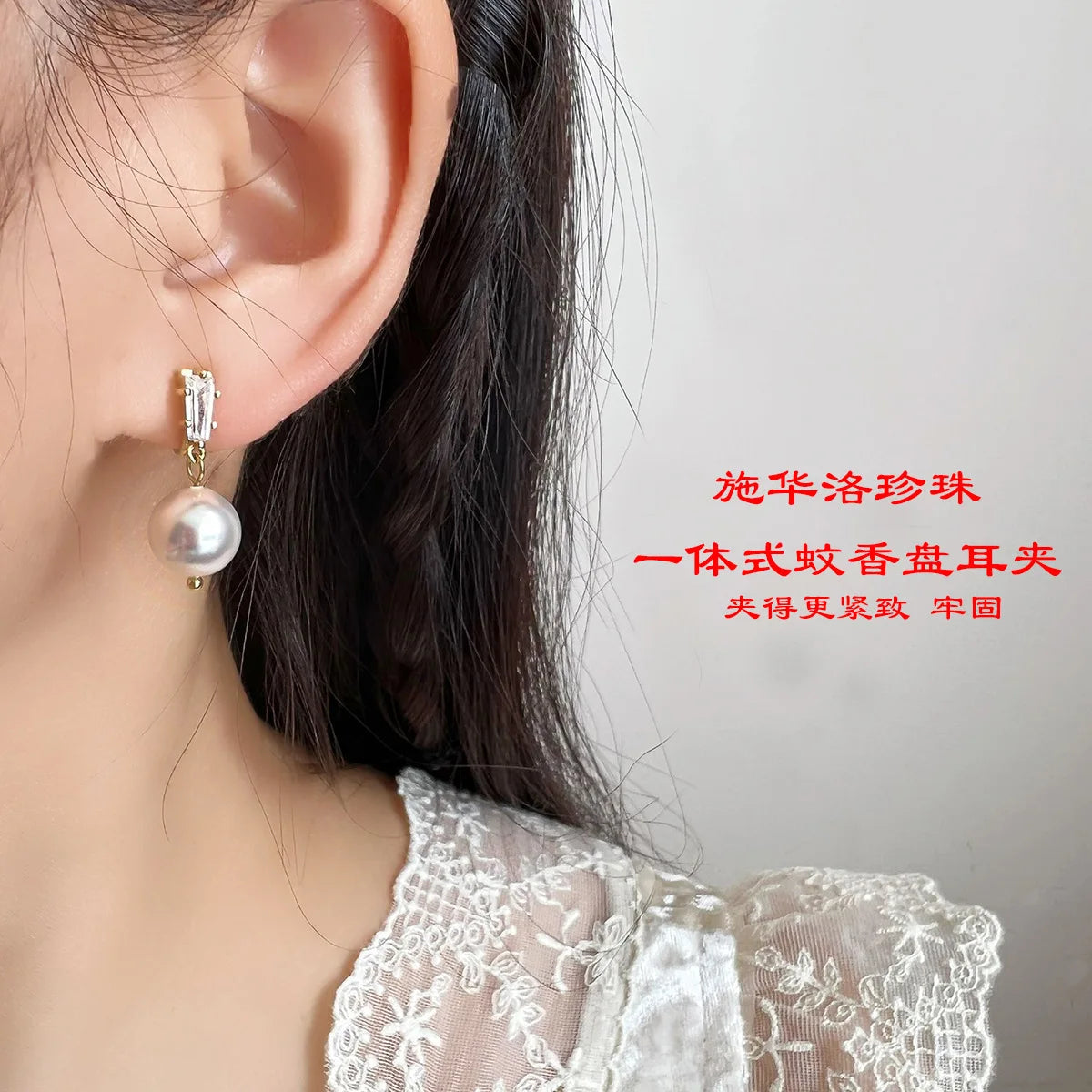 Luxury Spiral Disc Pearl Drop Zircon Alloy Stud & Clip On No Piercing Vintage Commuter Earrings