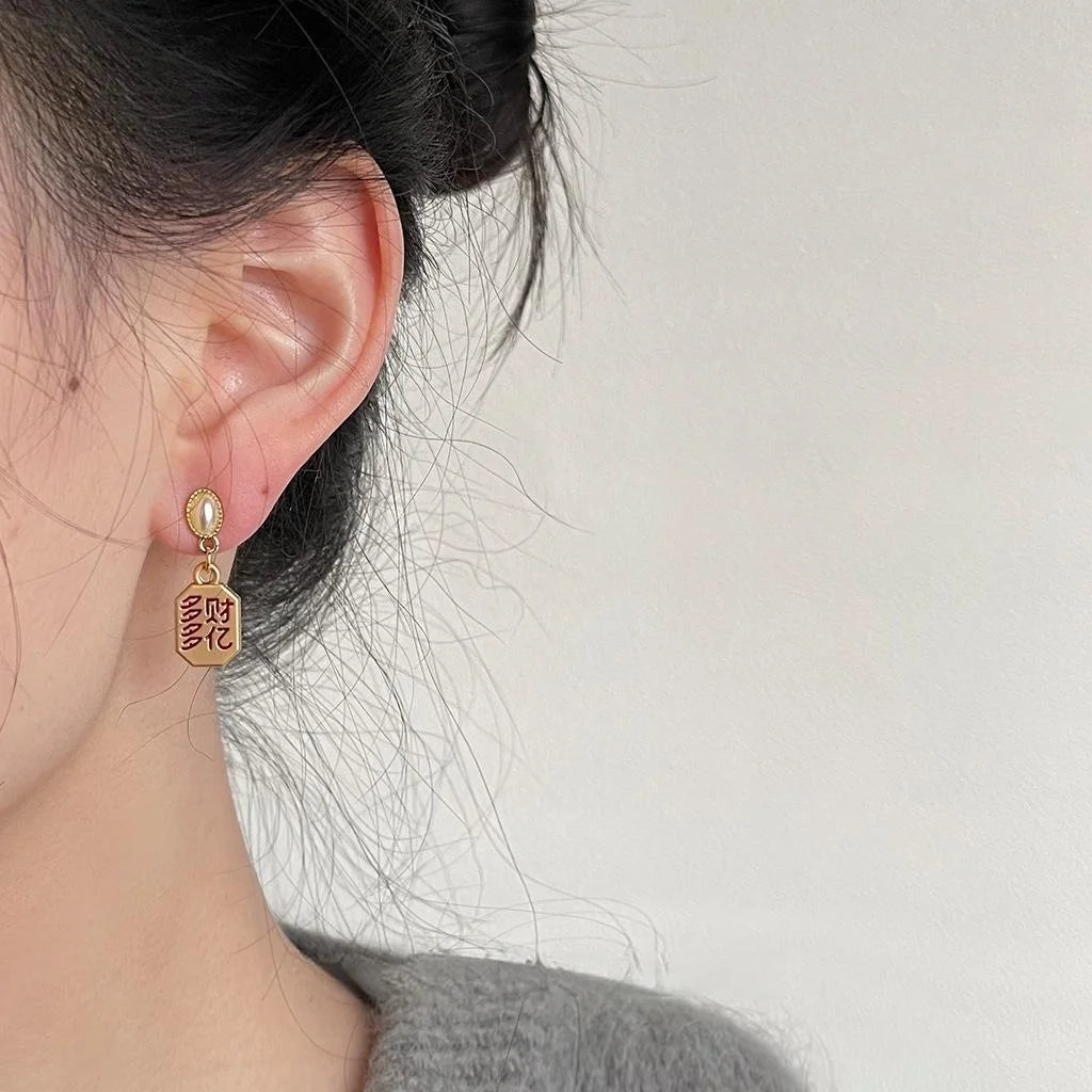 Asymmetric Baby Dragon Stud Earrings Copper Enamel Chinese Zodiac Jewelry
