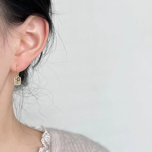 Copper New Year Blessing Text Geometric Drop Earrings For Women, Guochao Festive Minimalist Jewelry
