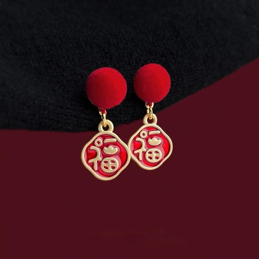 New Year Guochao Flocked Enamel Geometric Pom Pom Drop Earrings