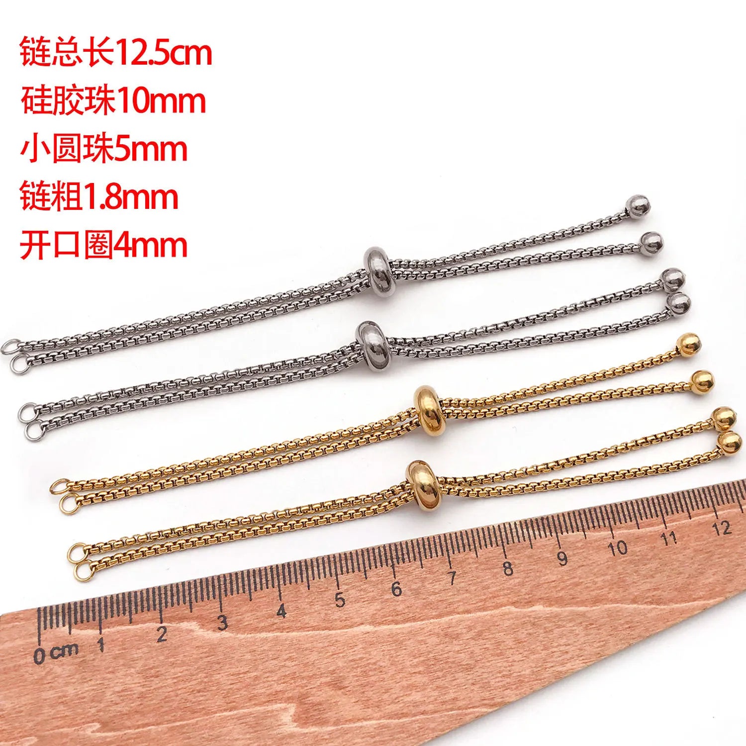 Silicone Core Adjustable Slider Stopper Beads for DIY Bracelet Extension Chain