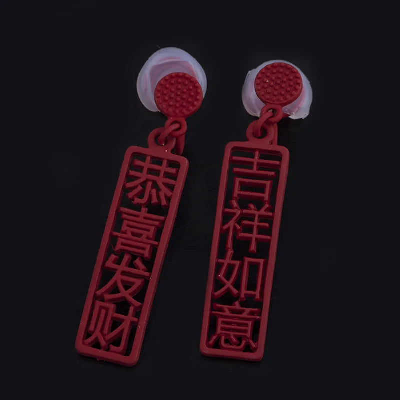 Red Chinese New Year Rectangle Pendant Alloy Dangle, Elegant Stud & Clip On No Piercing Earrings