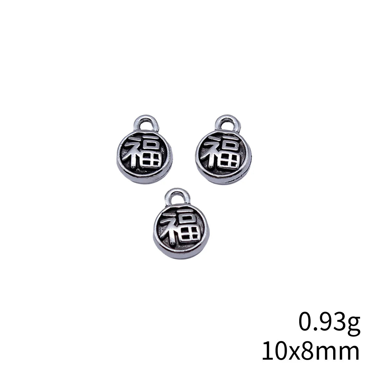 10x8mm 0.93g Antique Silver Zinc Alloy Round Fu Character Double Sided Charm Pendant for DIY Chinese Style Jewelry