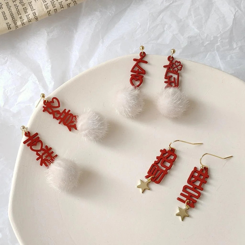Chinese New Year Alloy Drop Earrings Red Wealth Good Luck Character Silver Plated Pins