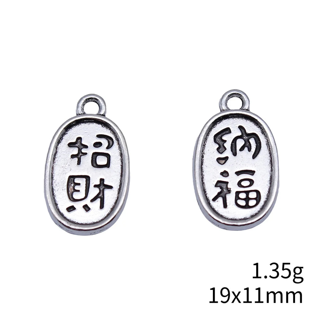 19x11mm 1.35g Antique Silver Zinc Alloy Good Fortune Blessing Charm Pendant for DIY Bracelet Making