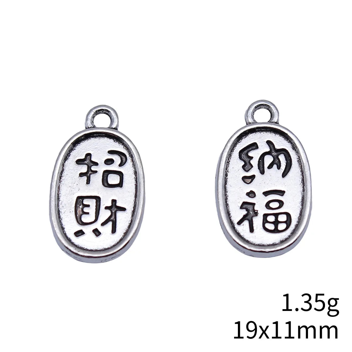 19x11mm 1.35g Antique Silver Zinc Alloy Good Fortune Blessing Charm Pendant for DIY Bracelet Making