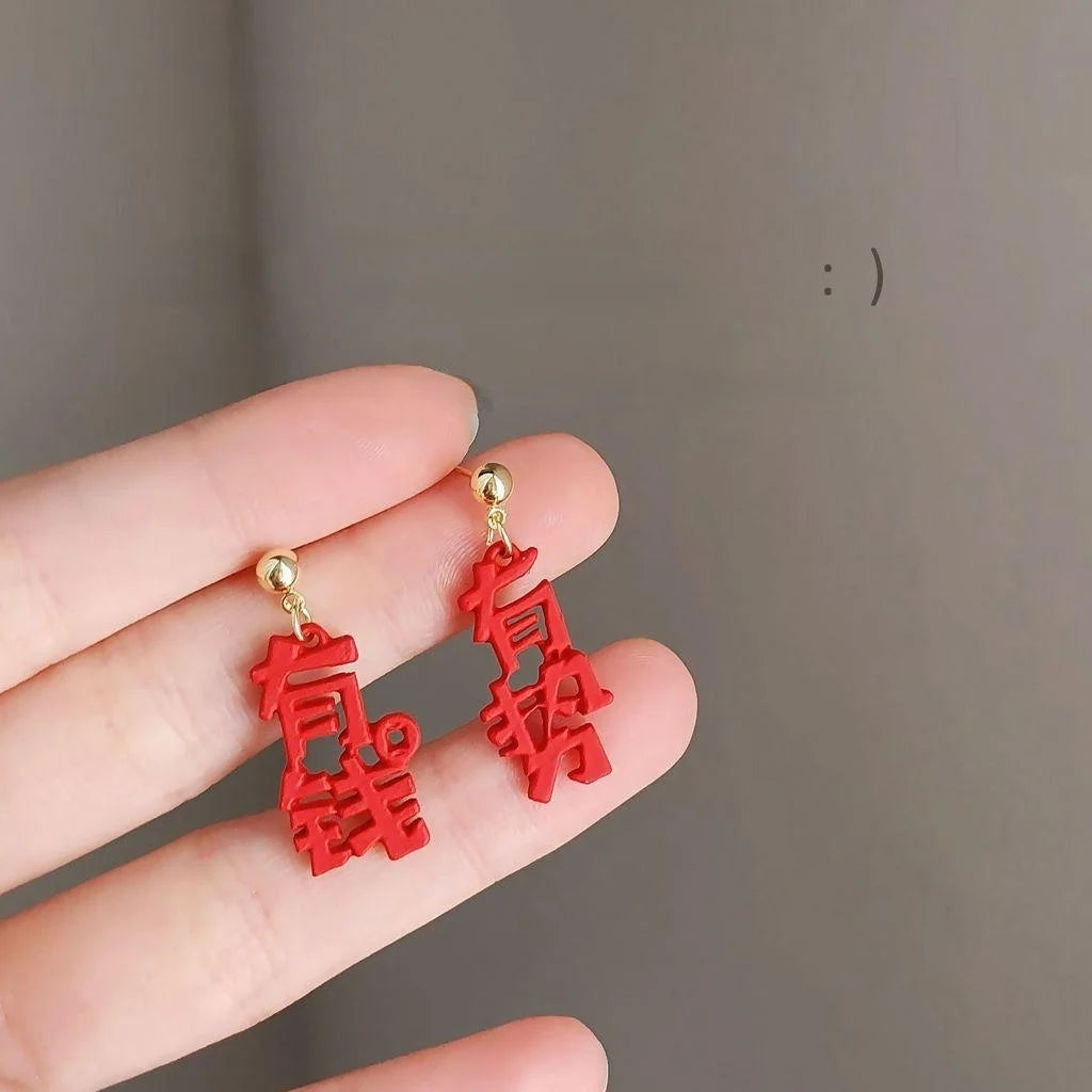 Red Enamel Chinese Character Stud Earrings Silver Plated Pin Trendy Festive Metal Jewelry
