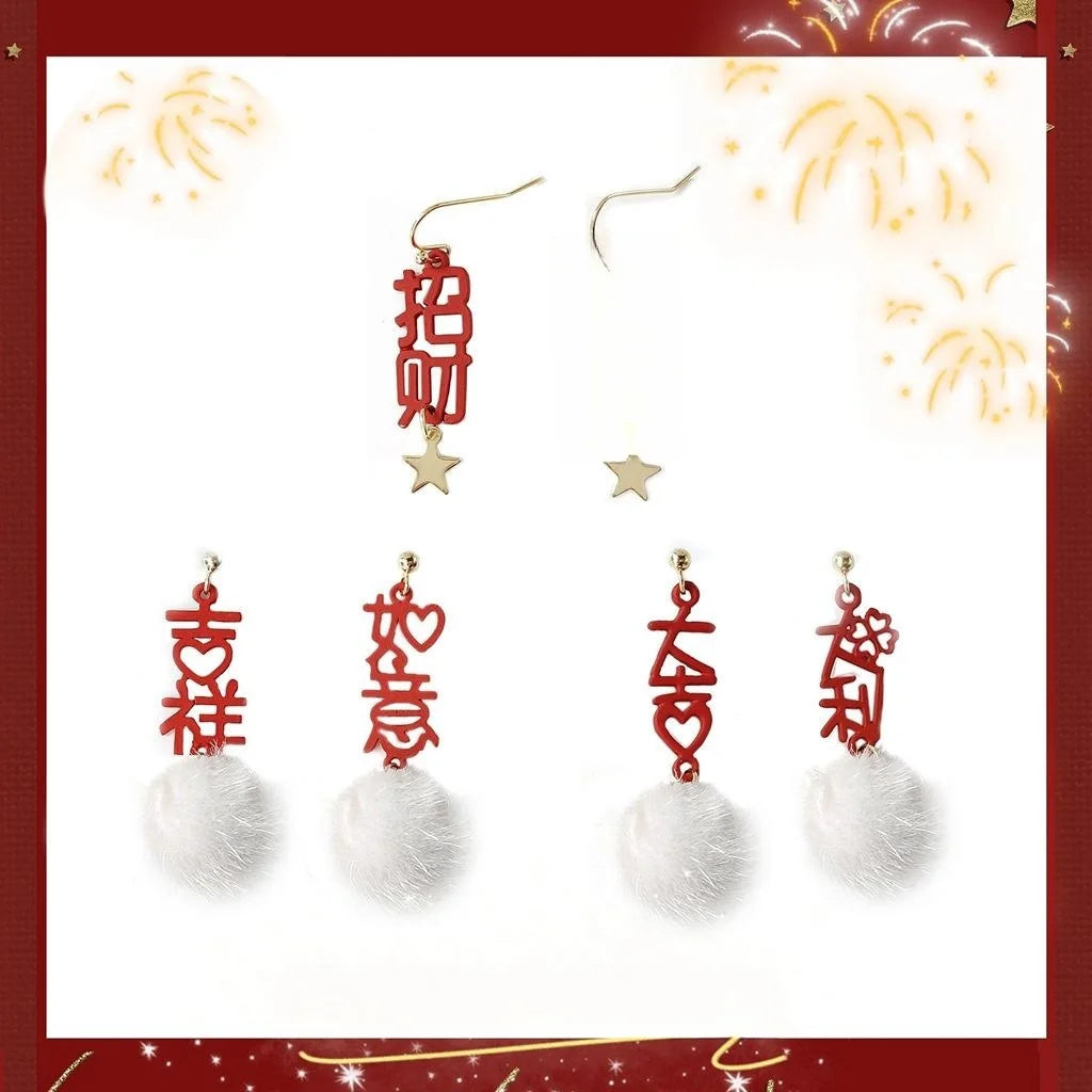Chinese New Year Alloy Drop Earrings Red Wealth Good Luck Character Silver Plated Pins