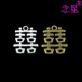 23x21MM Zinc Alloy Double Happiness Charm Pendant for DIY Necklace Bracelet Jewelry Making