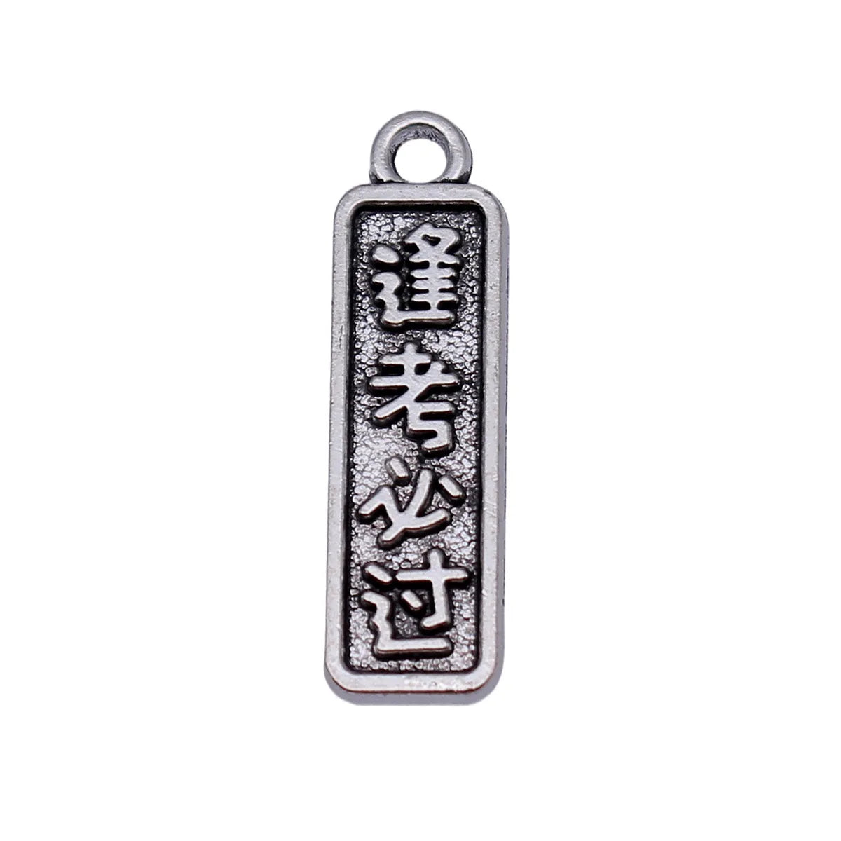 23x6.8x1.8mm 1.2g Antique Silver Zinc Alloy Pass Every Exam Text Charm Pendant for DIY Jewelry Making