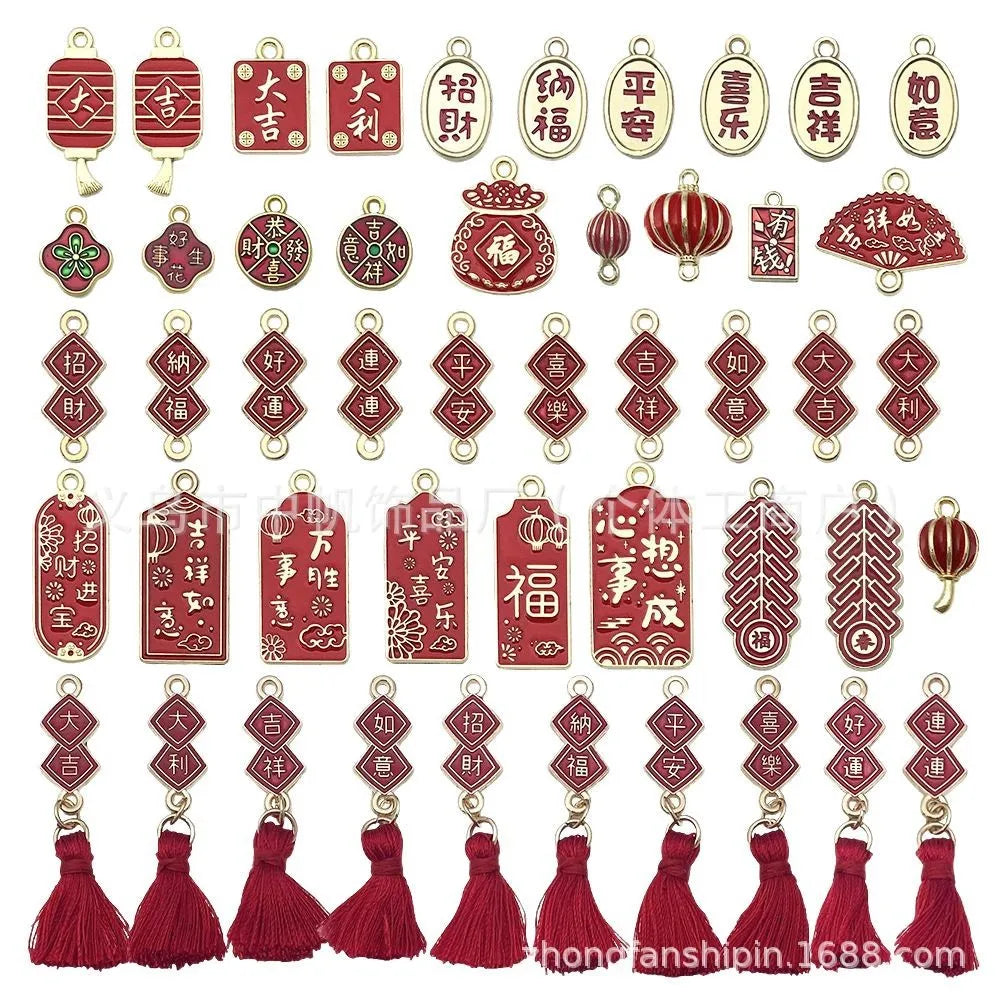 Red Zinc Alloy Fu Character Lantern Firecracker Bead for DIY New Year Jewelry