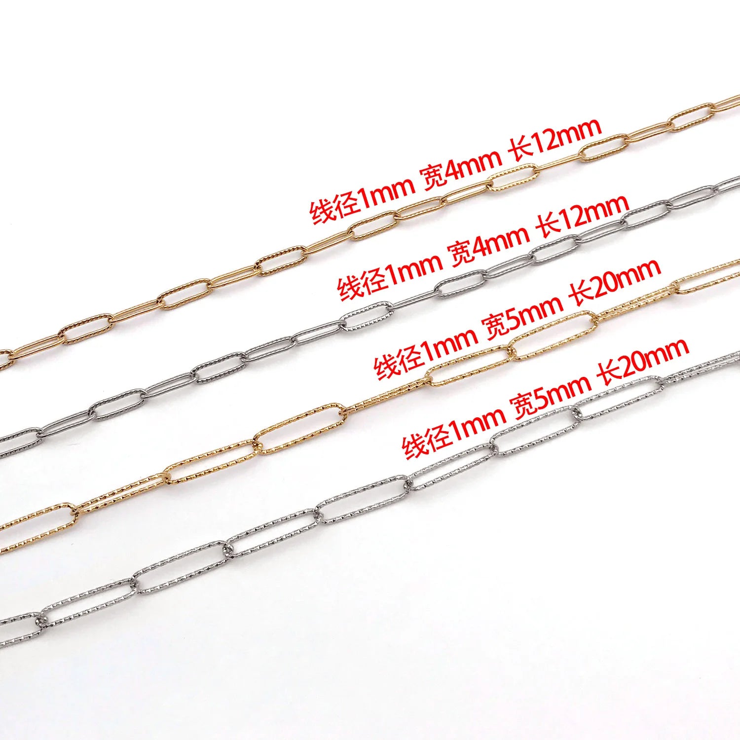 Embossed Stainless Steel Oval Cross Chain for Necklace and Bracelet Jewelry Making