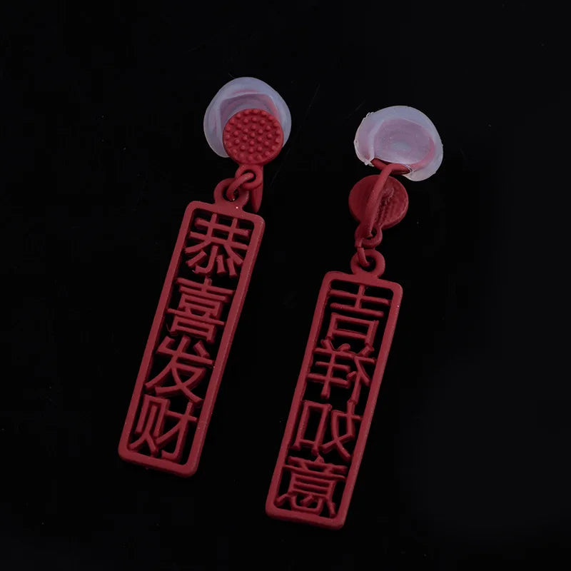 Red Chinese New Year Rectangle Pendant Alloy Dangle, Elegant Stud & Clip On No Piercing Earrings