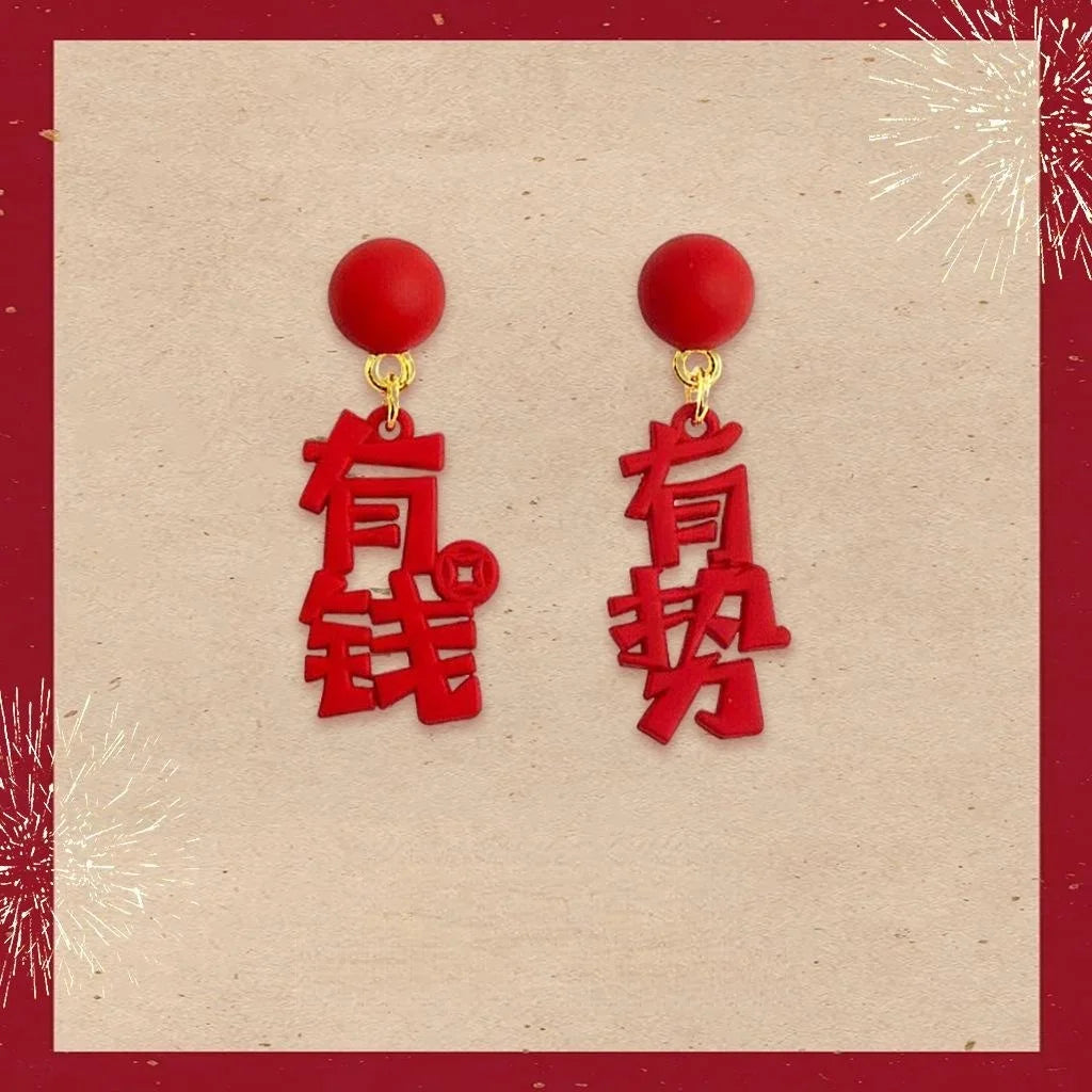 Guochao New Chinese Enamel Alloy Asymmetric Geometric New Year Drop Earrings