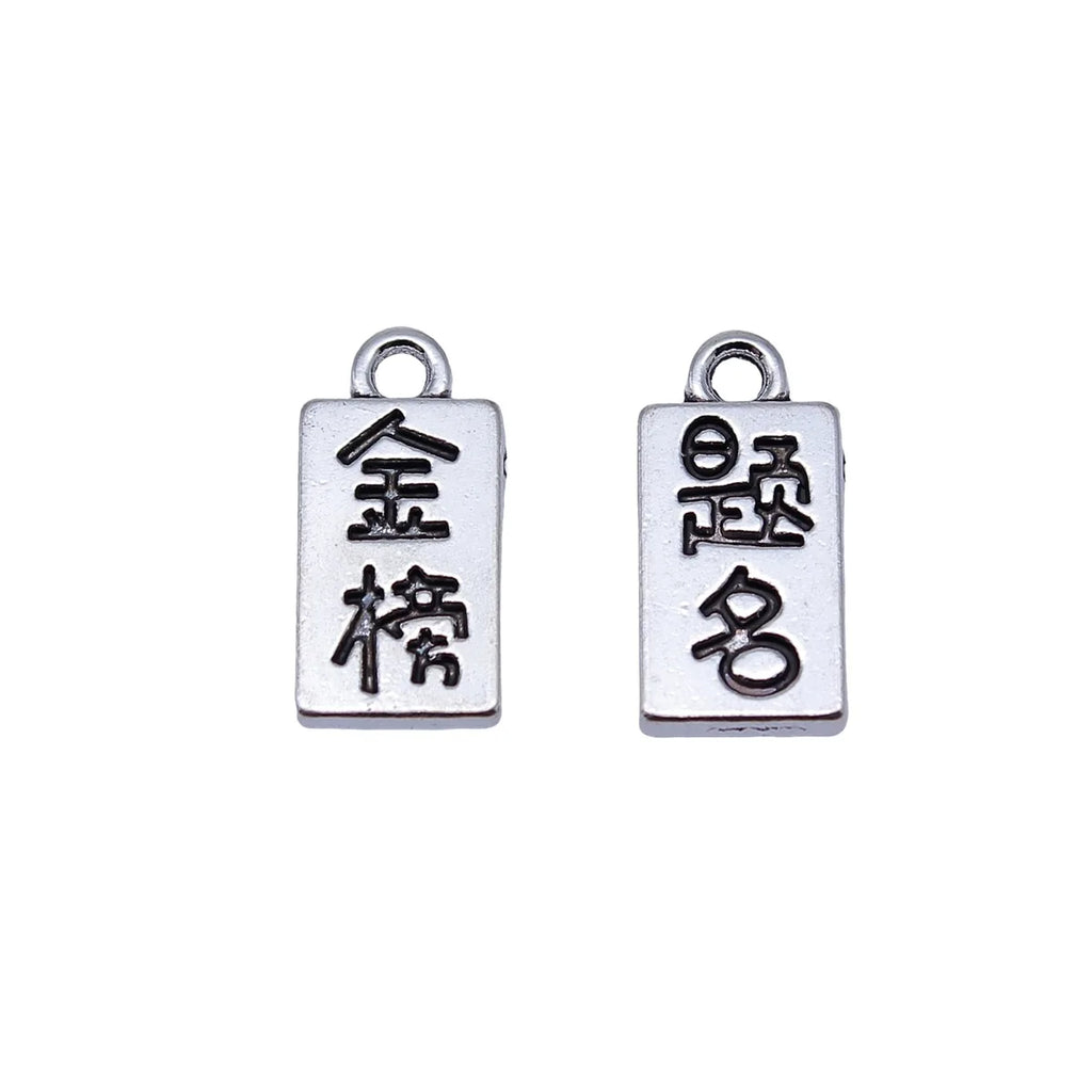 16x8mm 1.2g Antique Silver Zinc Alloy Chinese Exam Blessing Tag Charm Pendant for DIY Jewelry
