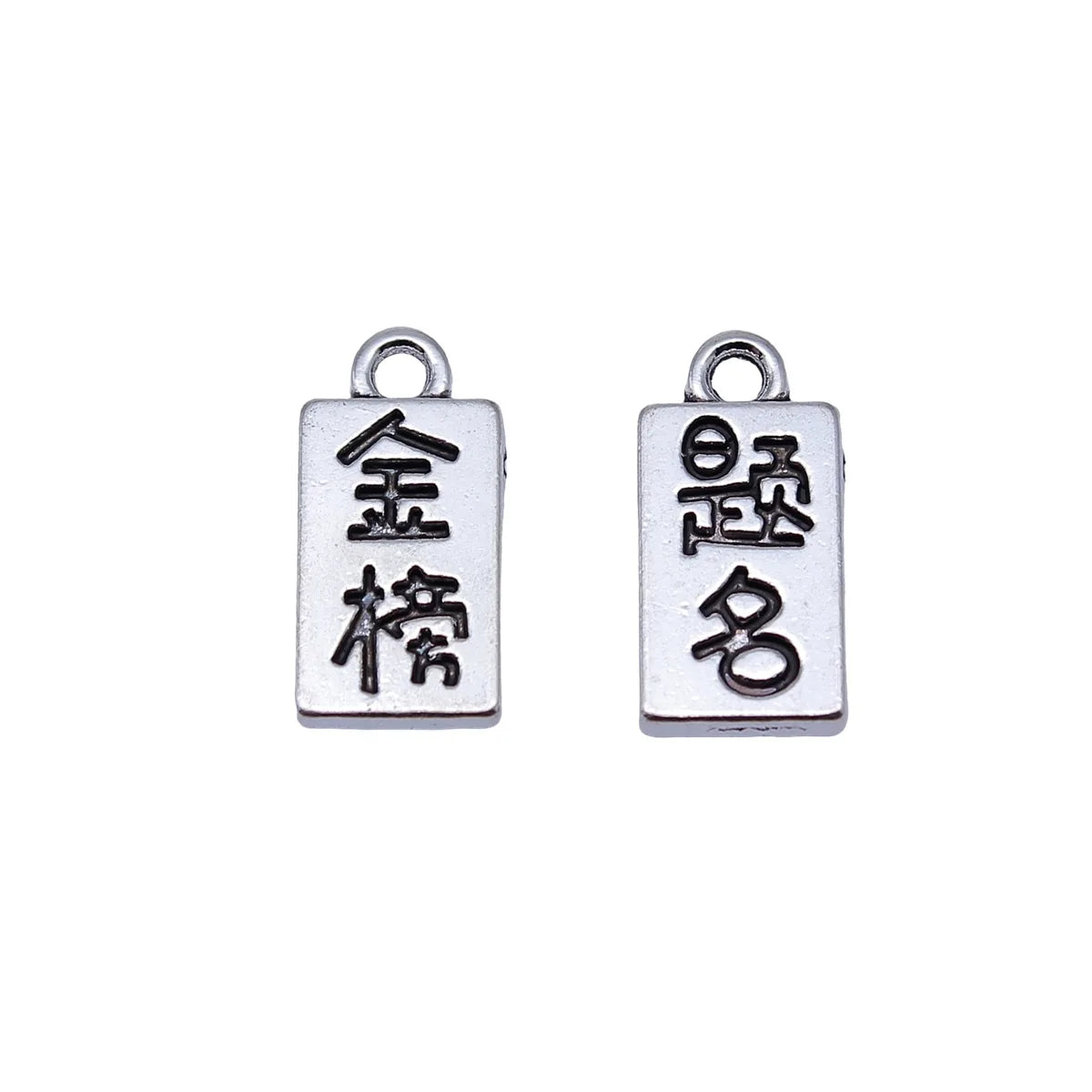 16x8mm 1.2g Antique Silver Zinc Alloy Chinese Exam Blessing Tag Charm Pendant for DIY Jewelry