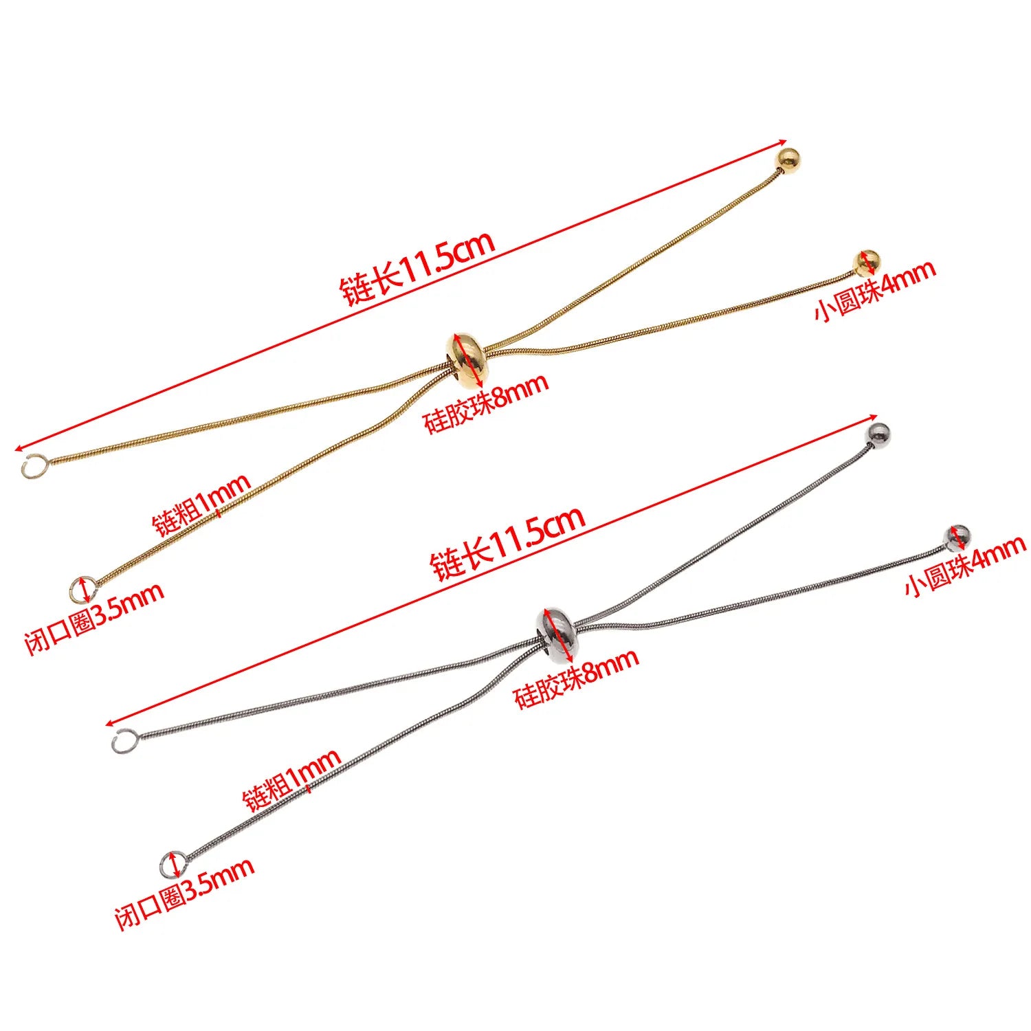 Gold Tone Silicone O Link Sliding Bracelet Adjuster Chain for DIY Bracelet Jewelry Making